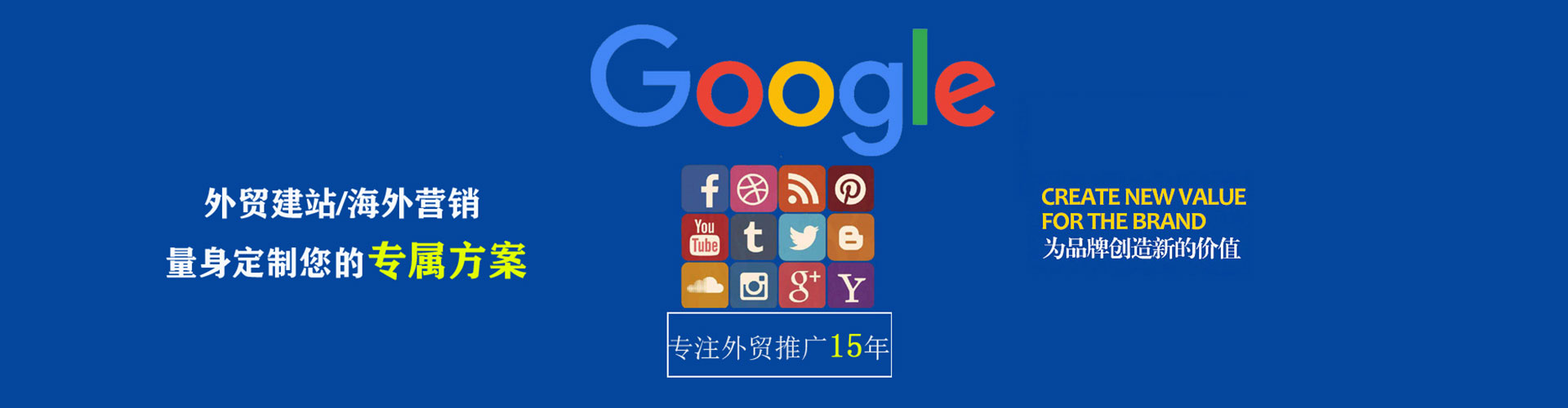 噶尔sem推广
