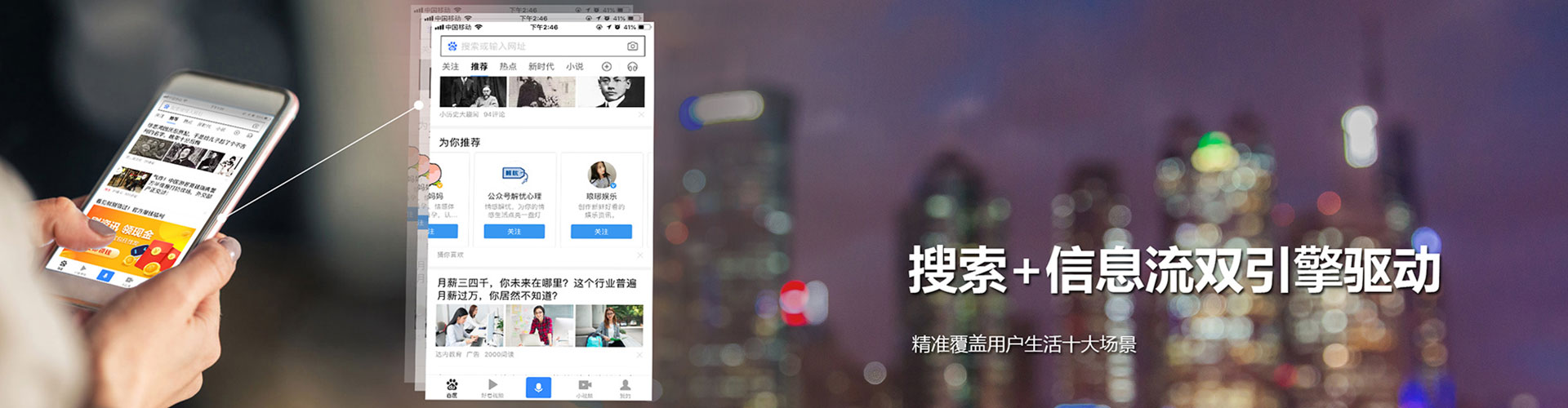 噶尔信息流代理