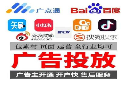 竞价托管服务深度解析：企业如何借助其提升业绩？