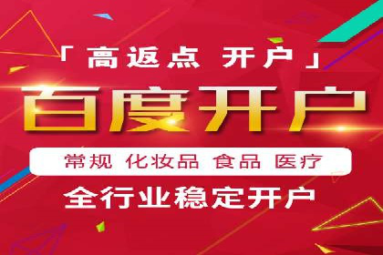 微博信息流：从内容到商业价值的转化路径