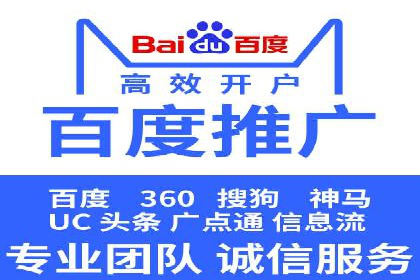 竞价广告代运营：企业增长秘诀