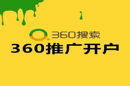 案例分享：如何实现百度推广精准投放