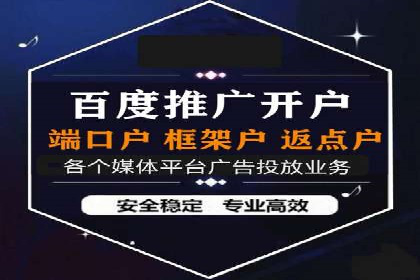 百度竞价托管公司助力企业快速占领市场