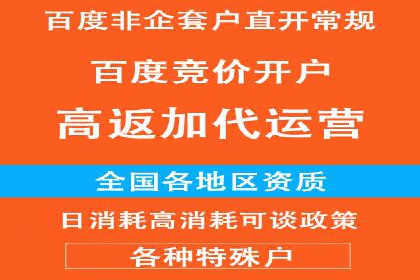 网络推广开户攻略：揭秘成功案例